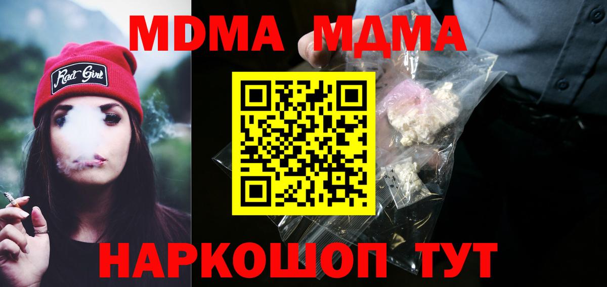 MDMA VHQ Печора