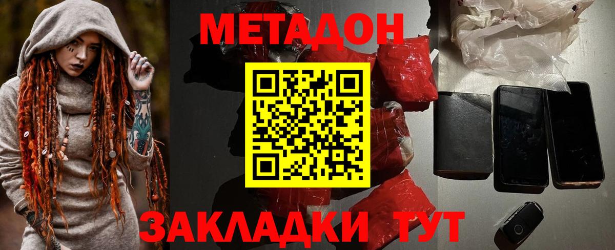 Печора  Меф МЯУ МЯУ кристаллы  Вход с VPN  ГАШИШ  Каннабис  Цена  Гашиш  Cocaine 