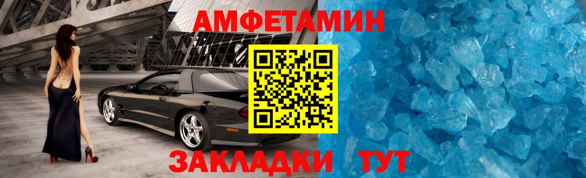 МЕТАМФЕТАМИН мет  Вход с VPN  МЕТАМФЕТАМИН  Печора 