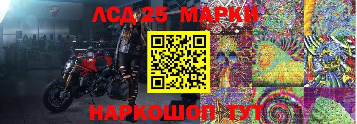 Наркотические марки 1,8мг Печора
