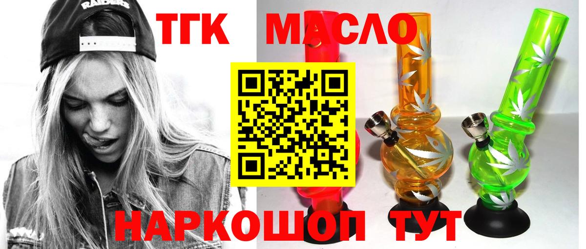 ТГК концентрат Печора