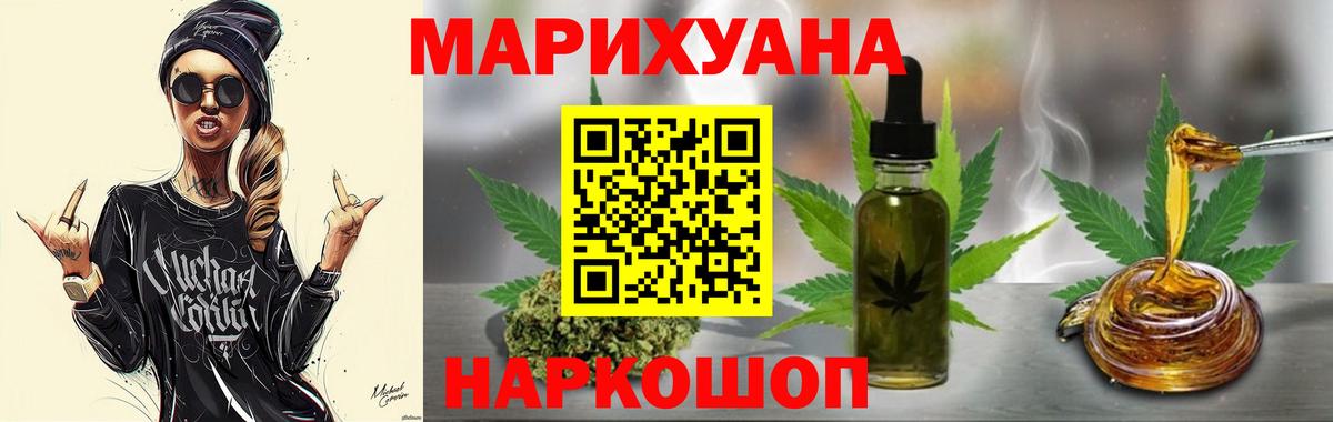 Печора  МАРИХУАНА Ganja  Шишки марихуана Amnesia  Вход с VPN  Шишки марихуана конопля 