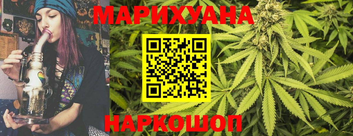 Марихуана OG Kush Печора